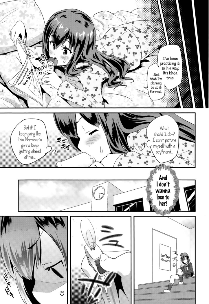 Adult morale Gokko - Seijinshiki Gokko
