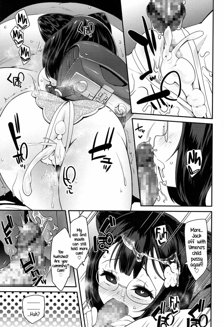 Adult morale Gokko - Seijinshiki Gokko
