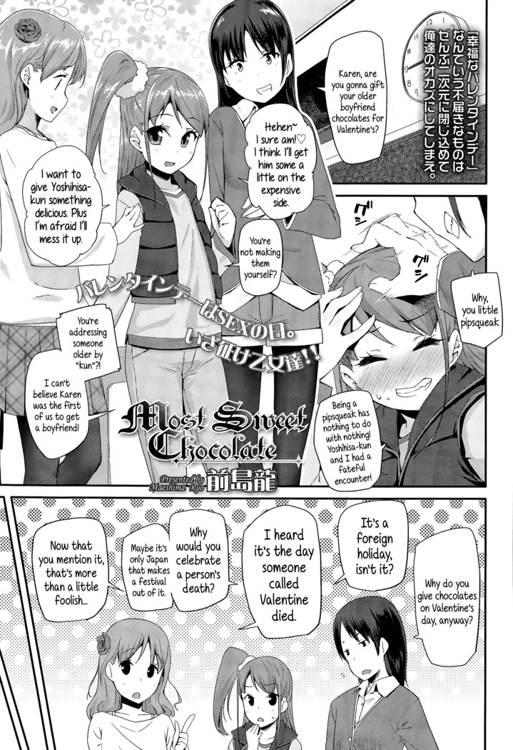 Adult morale Gokko - Seijinshiki Gokko