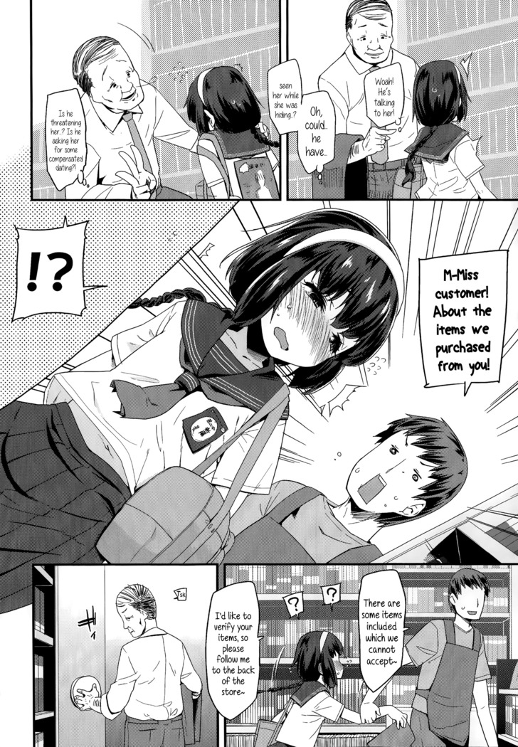 Adult morale Gokko - Seijinshiki Gokko
