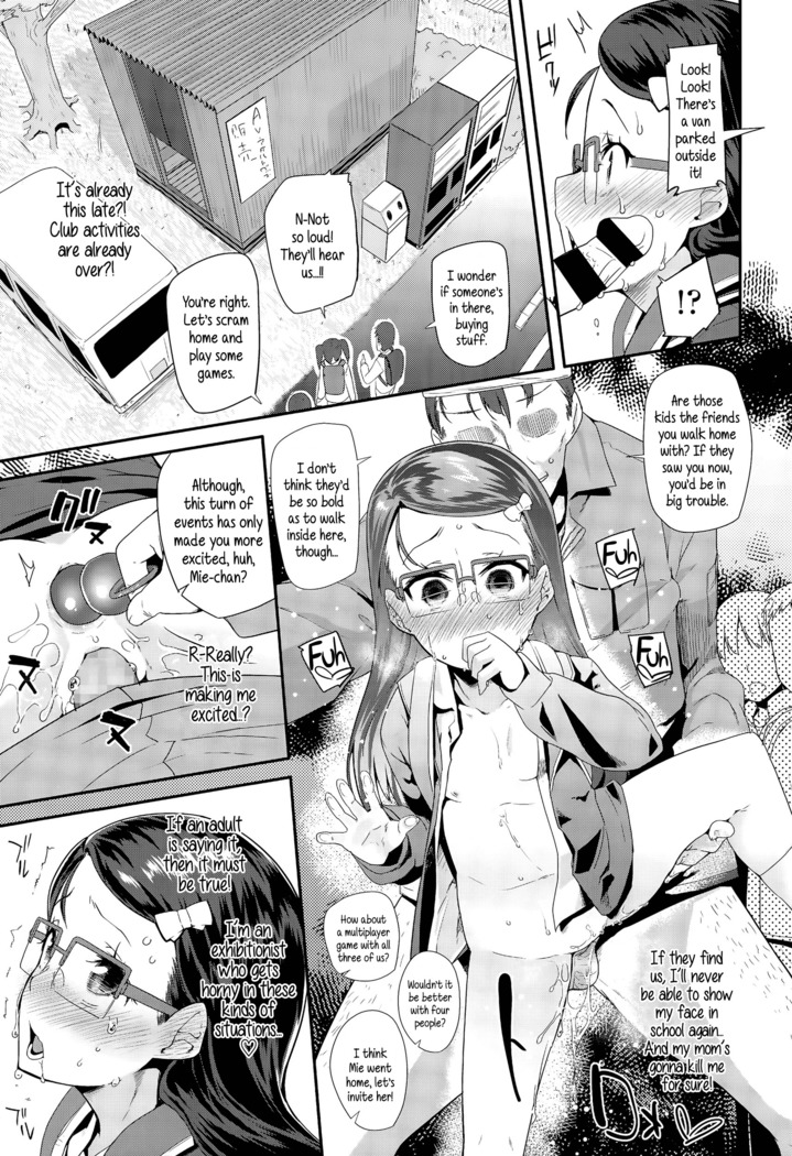 Adult morale Gokko - Seijinshiki Gokko