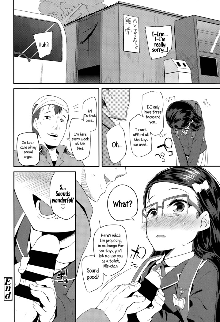 Adult morale Gokko - Seijinshiki Gokko