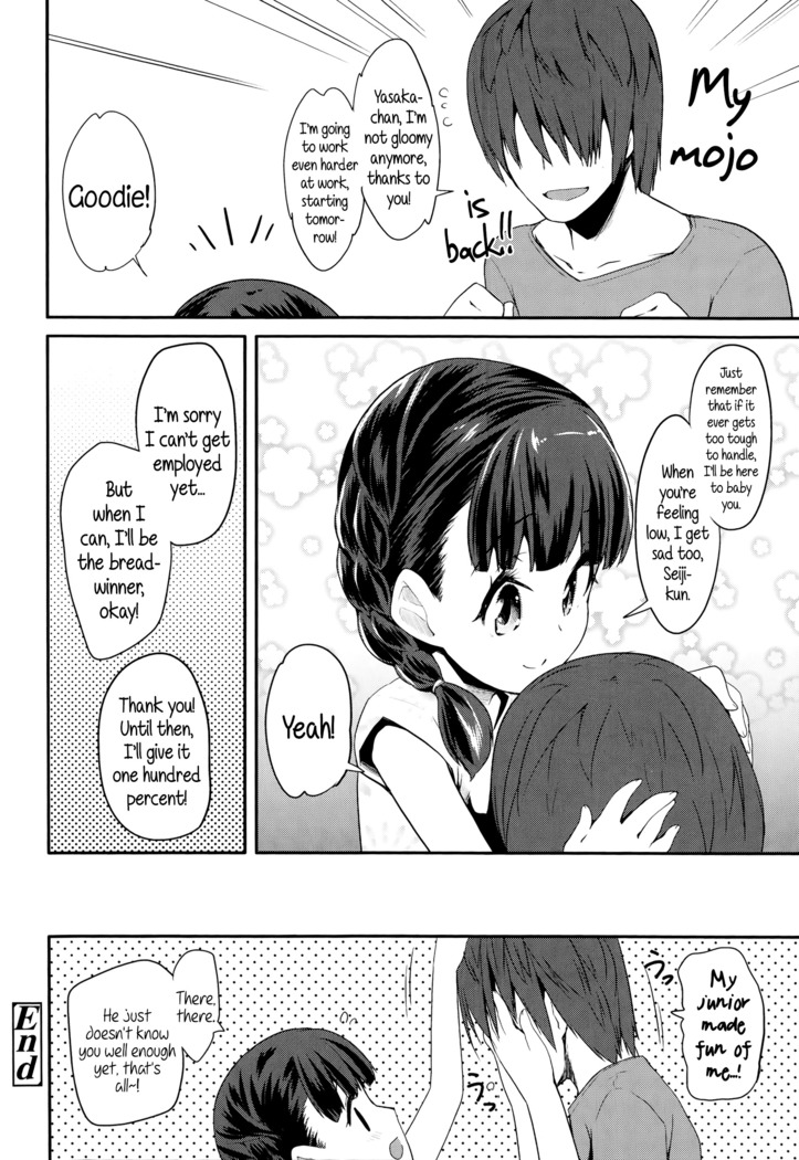 Adult morale Gokko - Seijinshiki Gokko