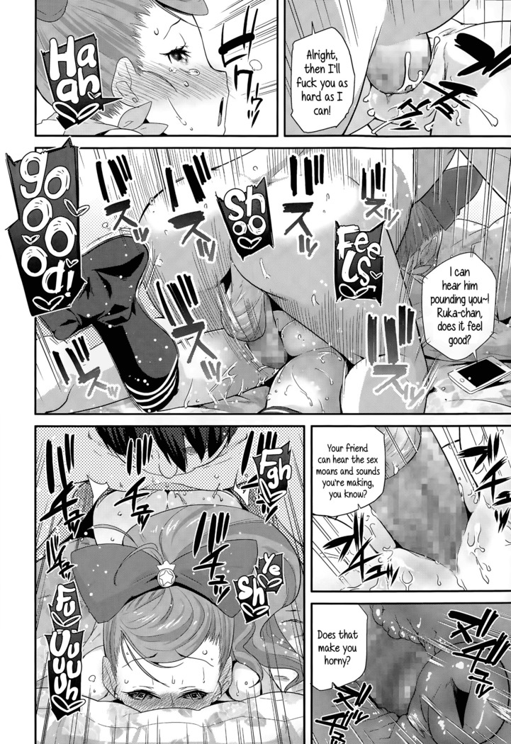 Adult morale Gokko - Seijinshiki Gokko