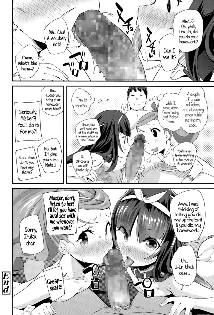 Adult morale Gokko - Seijinshiki Gokko