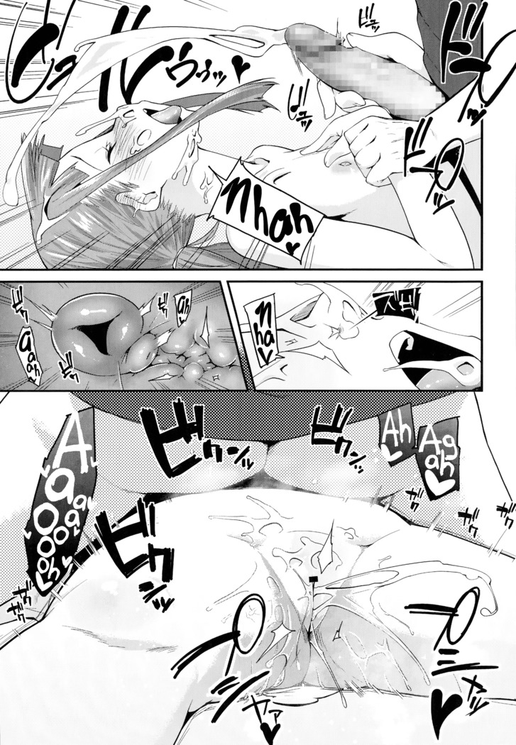 Adult morale Gokko - Seijinshiki Gokko