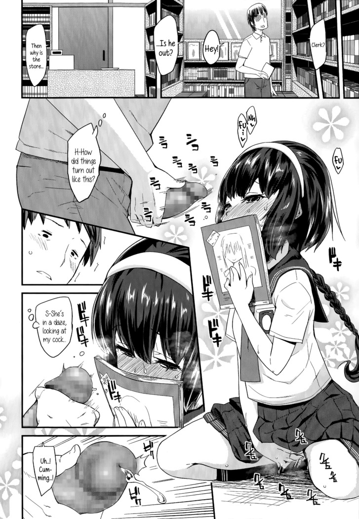 Adult morale Gokko - Seijinshiki Gokko