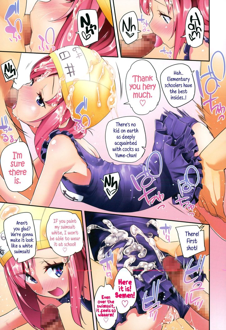 Adult morale Gokko - Seijinshiki Gokko