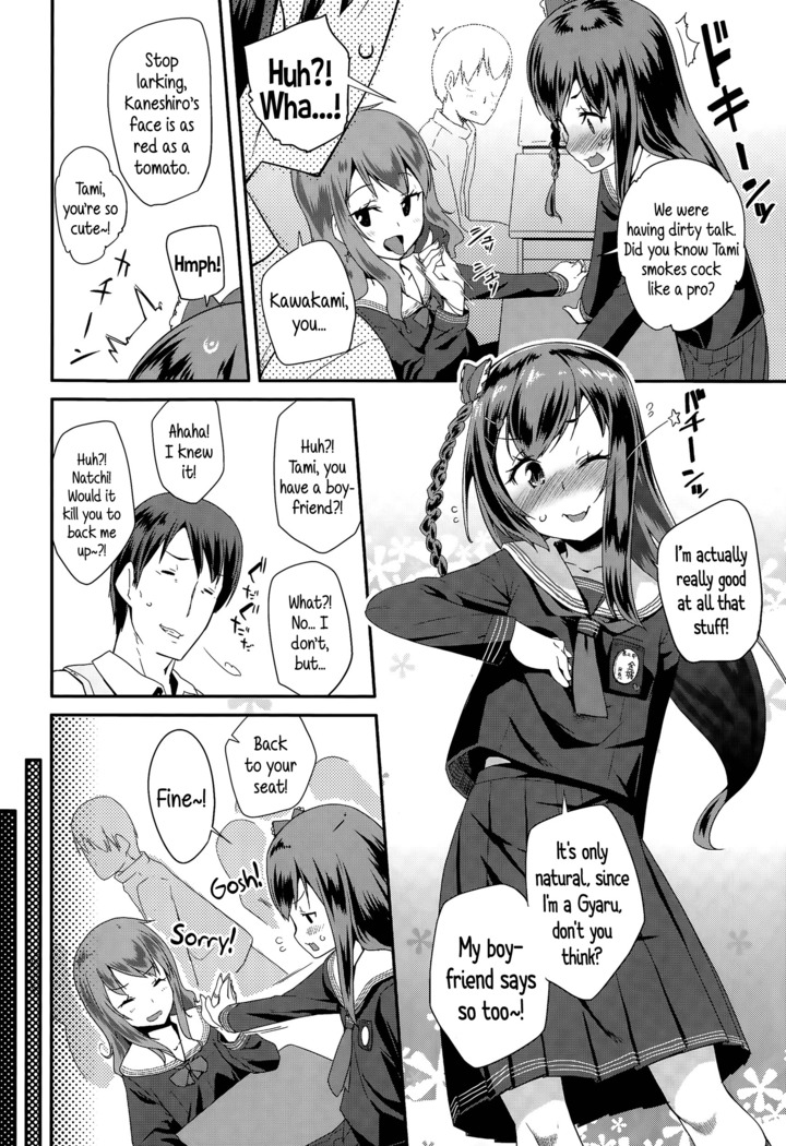Adult morale Gokko - Seijinshiki Gokko