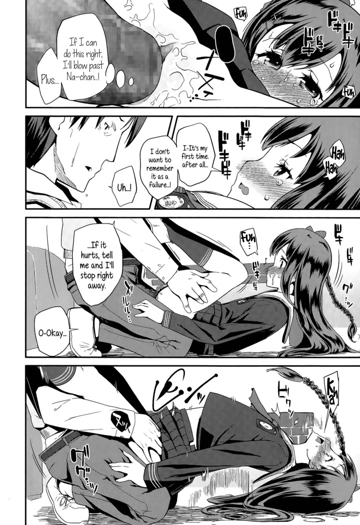 Adult morale Gokko - Seijinshiki Gokko