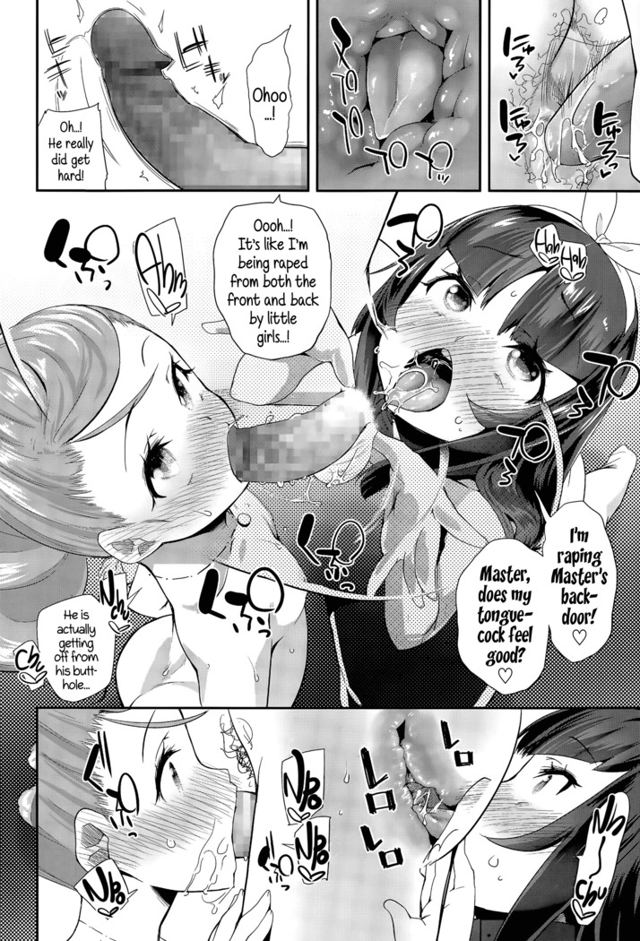 Adult morale Gokko - Seijinshiki Gokko