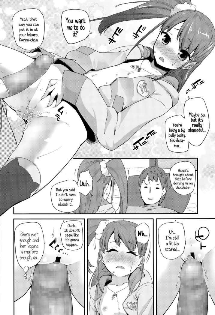 Adult morale Gokko - Seijinshiki Gokko