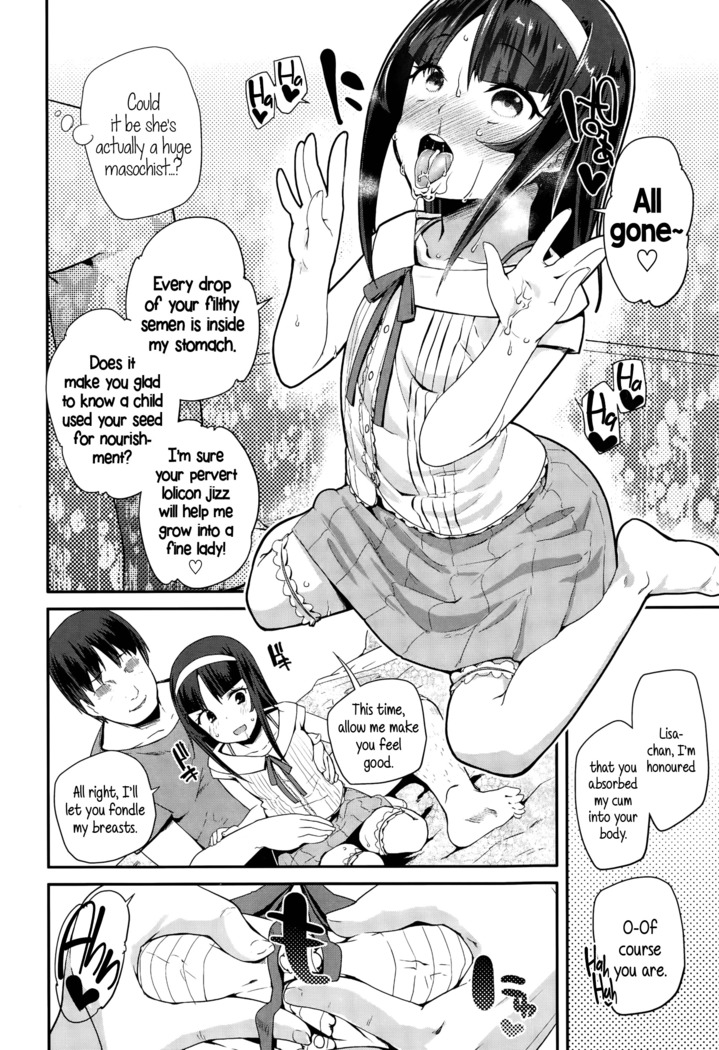 Adult morale Gokko - Seijinshiki Gokko