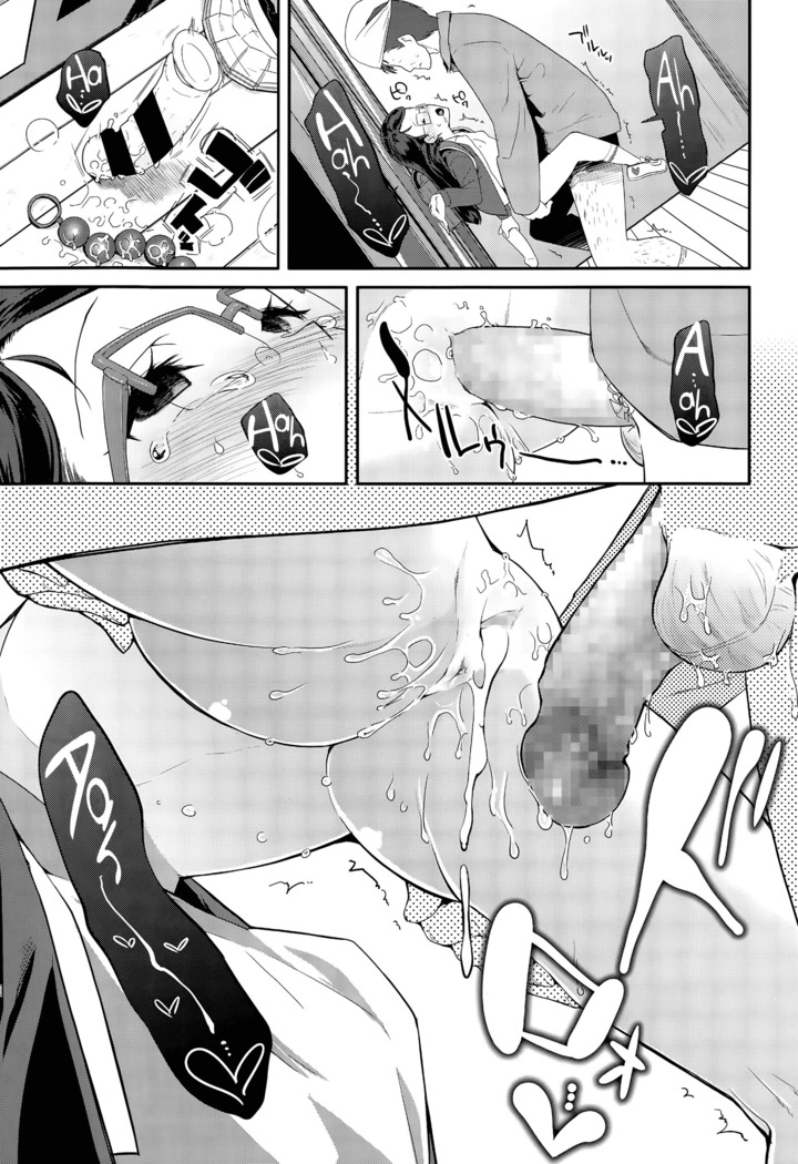 Adult morale Gokko - Seijinshiki Gokko