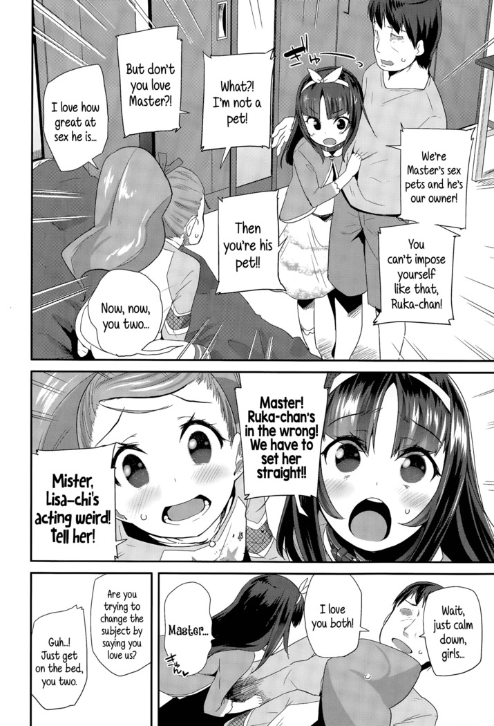 Adult morale Gokko - Seijinshiki Gokko