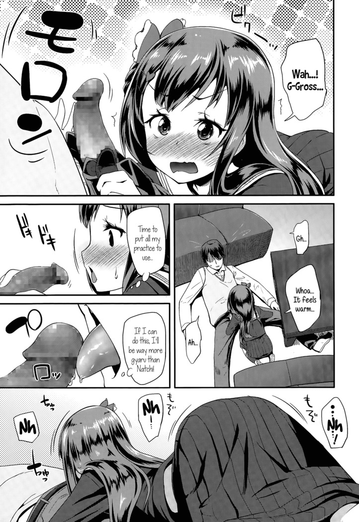 Adult morale Gokko - Seijinshiki Gokko