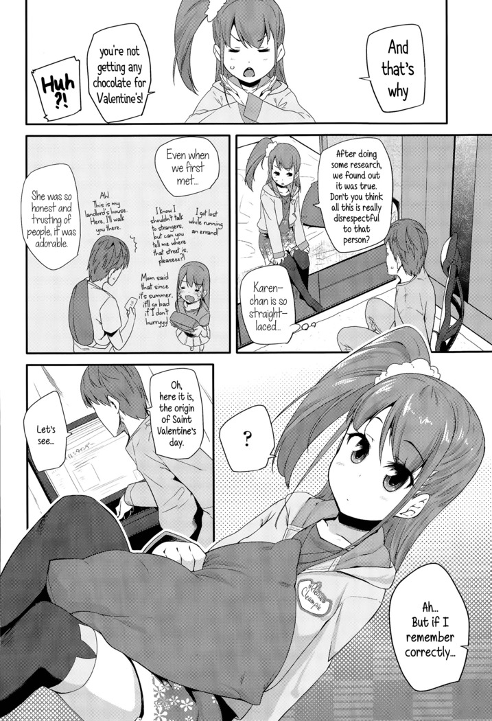 Adult morale Gokko - Seijinshiki Gokko
