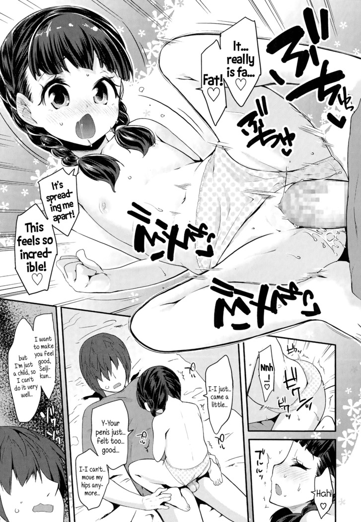 Adult morale Gokko - Seijinshiki Gokko