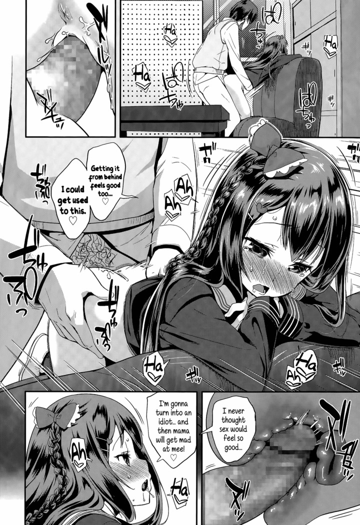 Adult morale Gokko - Seijinshiki Gokko