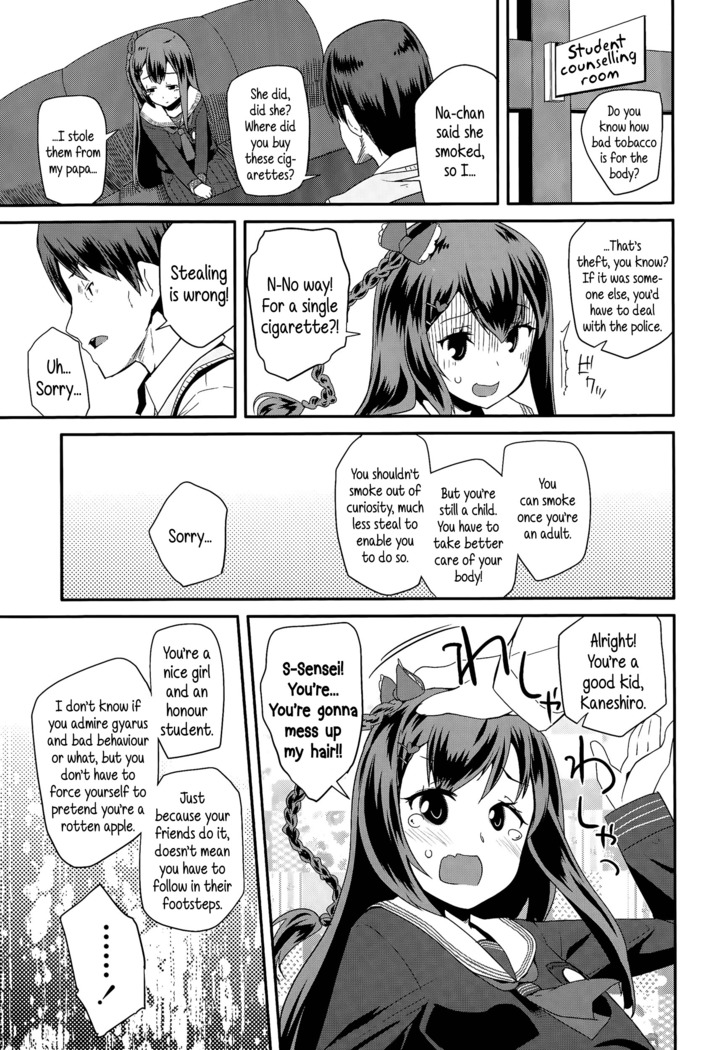 Adult morale Gokko - Seijinshiki Gokko