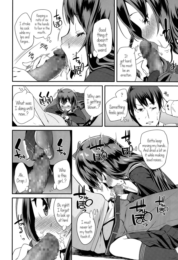 Adult morale Gokko - Seijinshiki Gokko