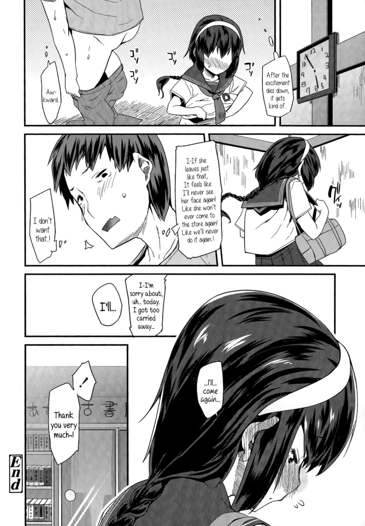 Adult morale Gokko - Seijinshiki Gokko