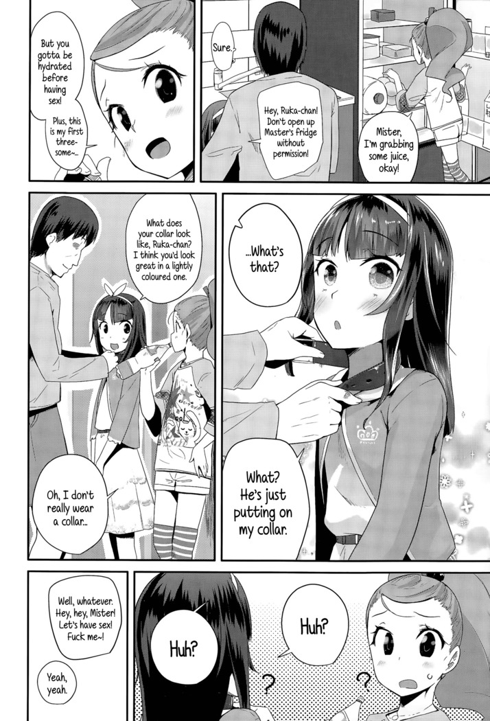 Adult morale Gokko - Seijinshiki Gokko