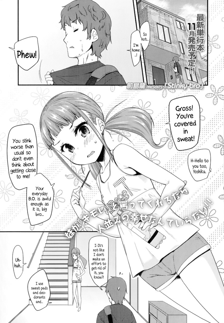 Adult morale Gokko - Seijinshiki Gokko