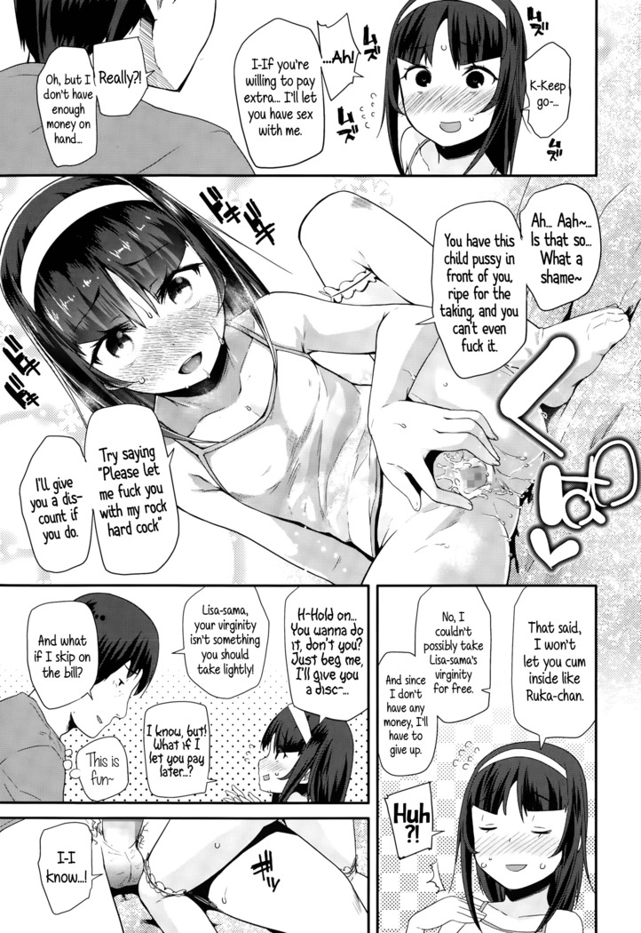 Adult morale Gokko - Seijinshiki Gokko
