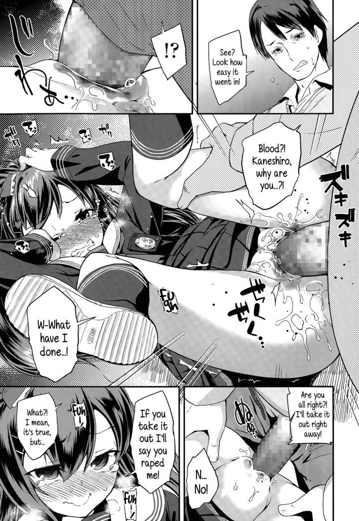 Adult morale Gokko - Seijinshiki Gokko