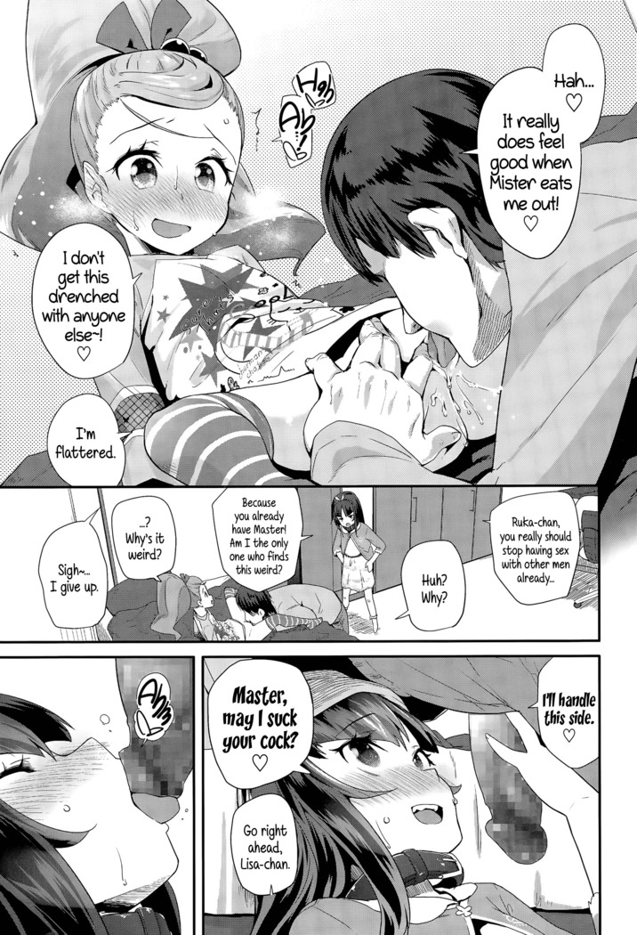 Adult morale Gokko - Seijinshiki Gokko
