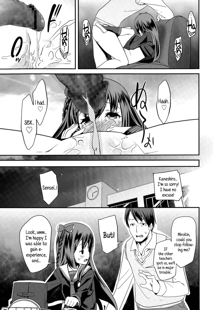 Adult morale Gokko - Seijinshiki Gokko