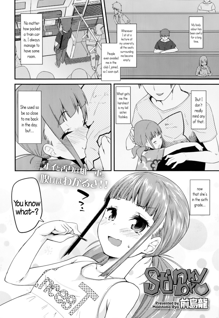 Adult morale Gokko - Seijinshiki Gokko