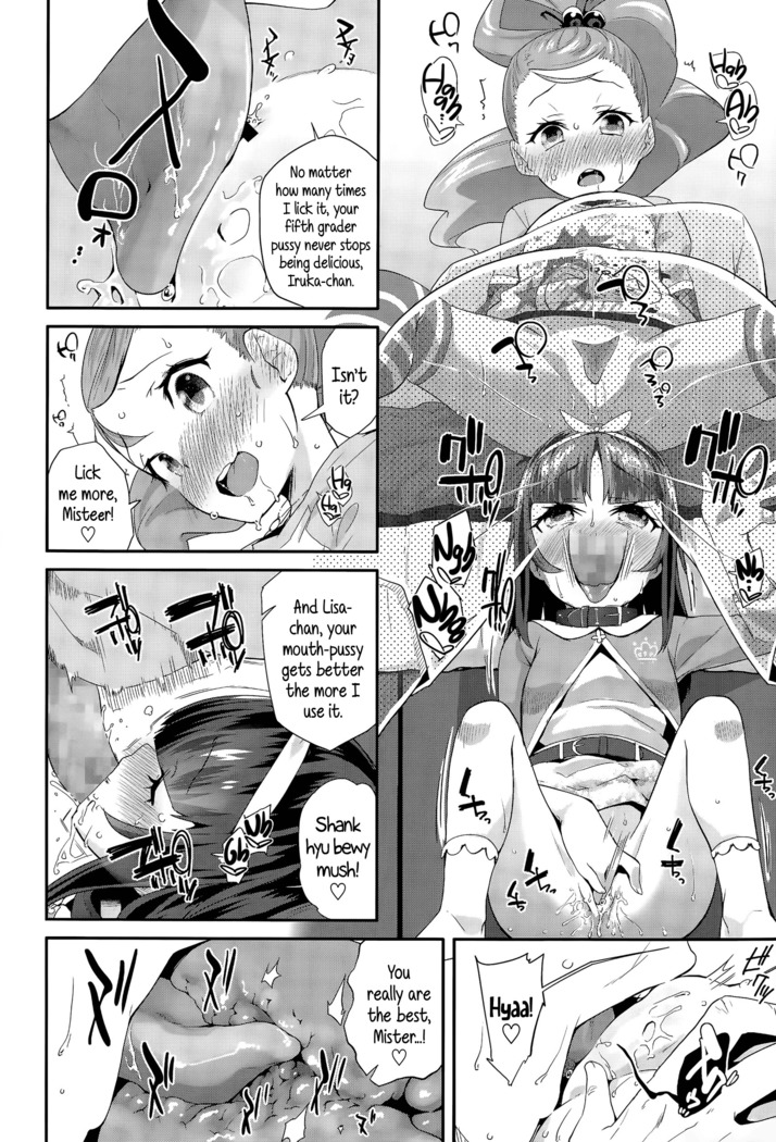 Adult morale Gokko - Seijinshiki Gokko