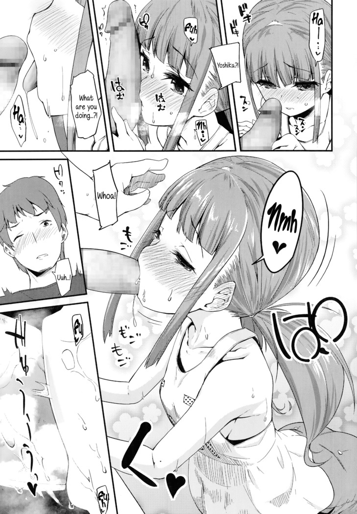 Adult morale Gokko - Seijinshiki Gokko