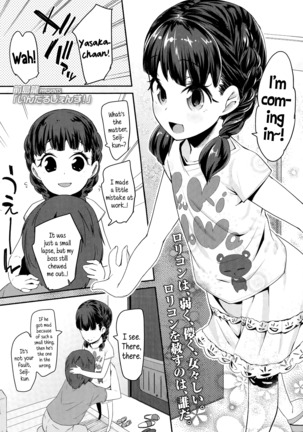Adult morale Gokko - Seijinshiki Gokko Page #146