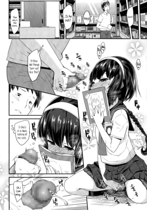 Adult morale Gokko - Seijinshiki Gokko Page #205