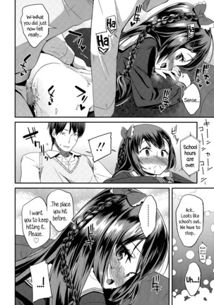 Adult morale Gokko - Seijinshiki Gokko Page #195