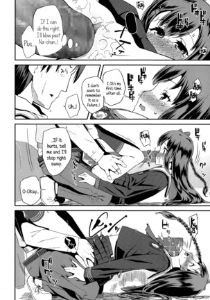 Adult morale Gokko - Seijinshiki Gokko Page #191