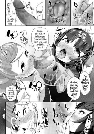 Adult morale Gokko - Seijinshiki Gokko Page #77