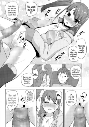 Adult morale Gokko - Seijinshiki Gokko Page #131