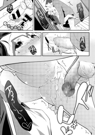 Adult morale Gokko - Seijinshiki Gokko Page #120