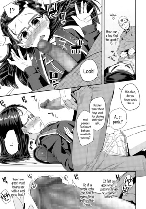 Adult morale Gokko - Seijinshiki Gokko Page #110