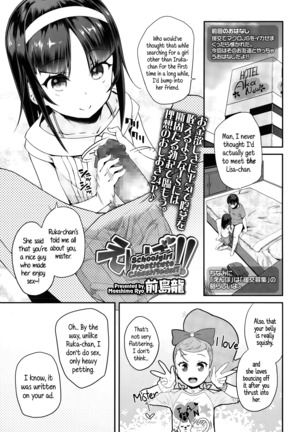 Adult morale Gokko - Seijinshiki Gokko Page #34