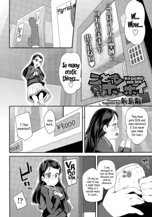Adult morale Gokko - Seijinshiki Gokko Page #103