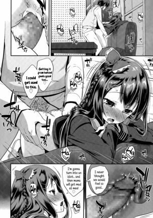 Adult morale Gokko - Seijinshiki Gokko Page #193