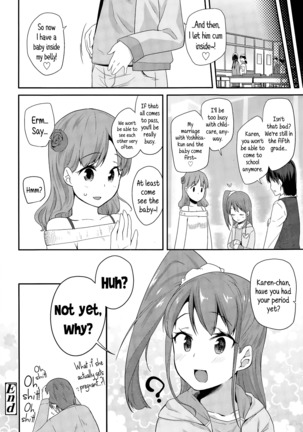 Adult morale Gokko - Seijinshiki Gokko Page #145