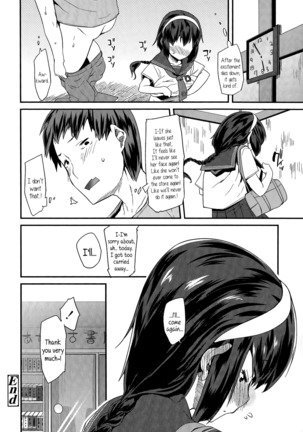 Adult morale Gokko - Seijinshiki Gokko Page #217