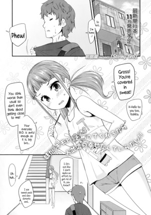 Adult morale Gokko - Seijinshiki Gokko Page #162