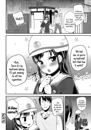 Adult morale Gokko - Seijinshiki Gokko Page #201